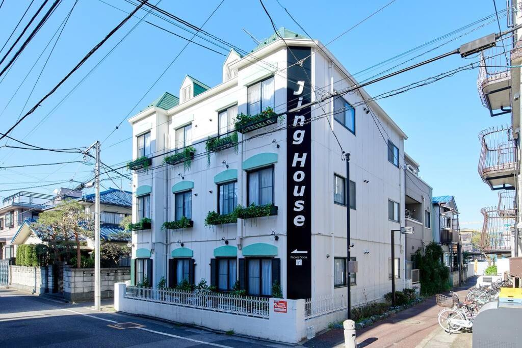 Jinghouse小岩 Direct To Shinjuku/Airport/Close To Station โตเกียว ภายนอก รูปภาพ