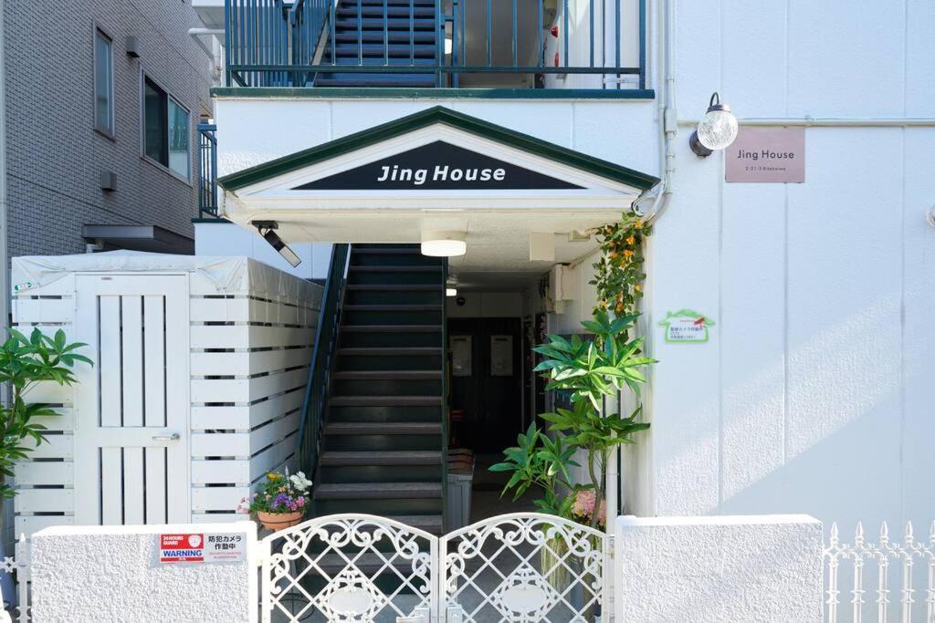 Jinghouse小岩 Direct To Shinjuku/Airport/Close To Station โตเกียว ภายนอก รูปภาพ